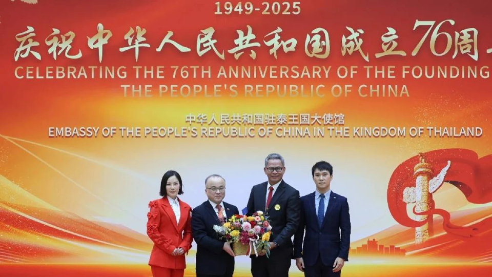 เนชั่น ร่วมฉลองครบรอบ 76 ปี สถาปนาสาธารณรัฐประชาชนจีน