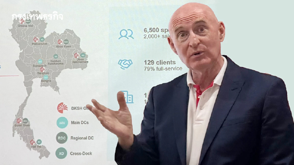 'สินค้าจำเป็นแผ่ว' ดีเคเอสเอช ลั่นปีแห่งความท้าทาย ย้ำไทยฐานสำคัญของโลก