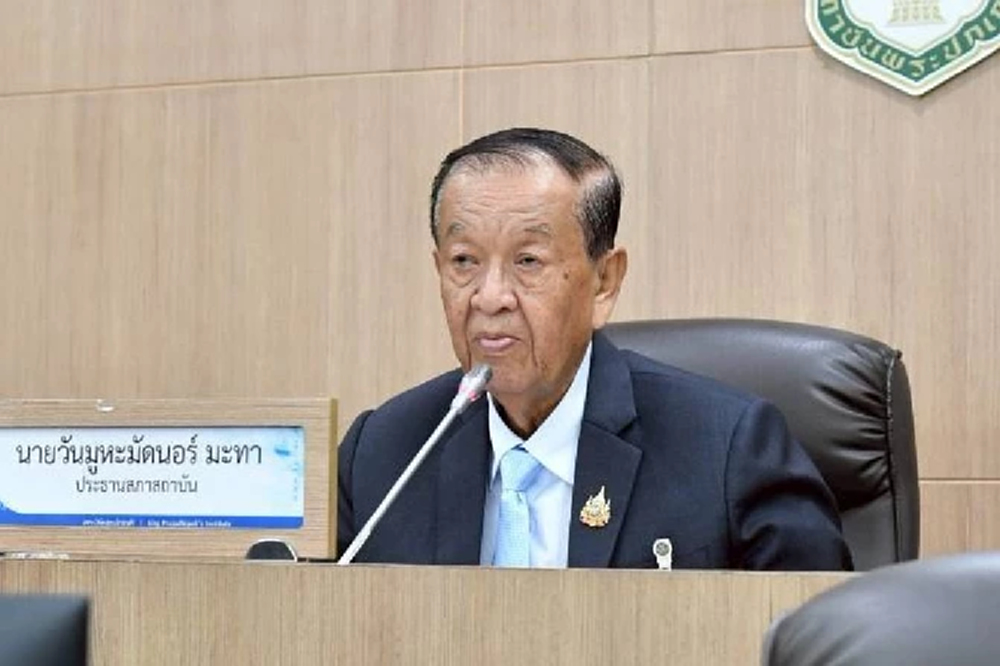 'ประธานสภา' ส่งคำร้อง 20สส.พท. ปม ตุลาการหมดวาระ ให้ 'ศาลรธน.' แล้ว