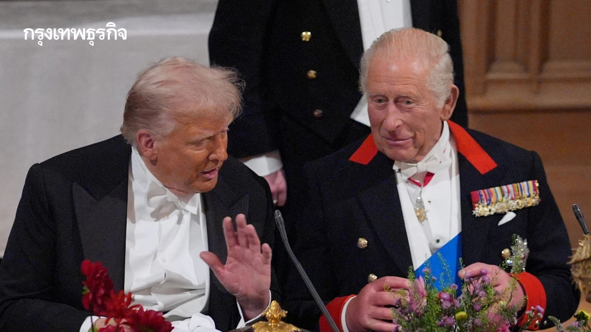 รู้จัก‘การทูตเทียรา’ รัฐบาลอังกฤษใช้งานกษัตริย์หวังผลการค้า