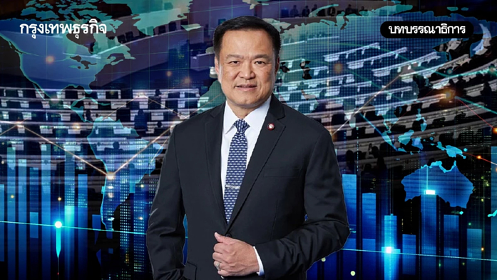 บทพิสูจน์ 'ทีมศก.อนุทิน’ คนนอกในสนามการเมือง