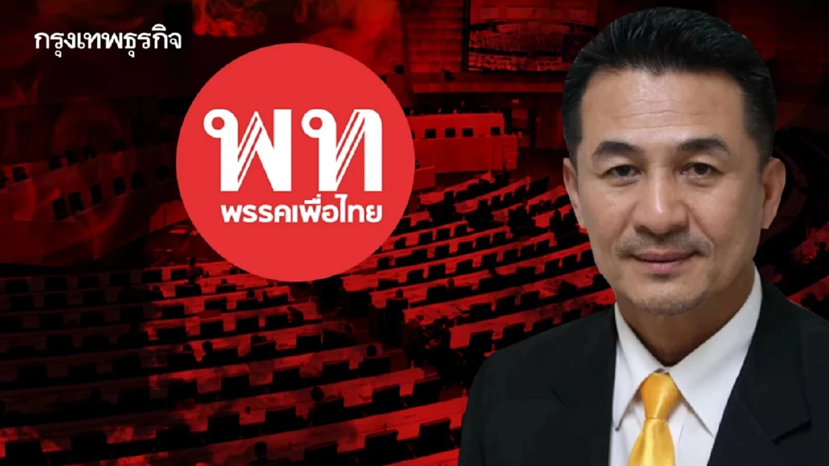 'ชลน่าน' ชงร่างแก้ รธน. สัปดาห์หน้า เลือก สสร.ทางอ้อม 140-150 คน