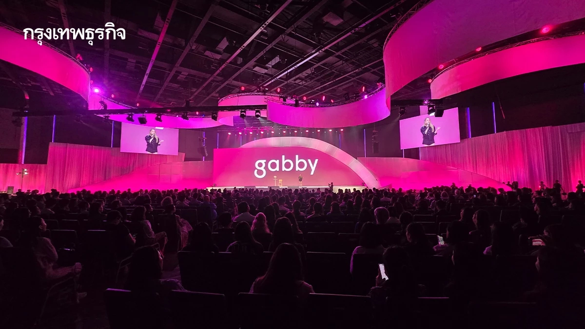 พารากอน ฮอลล์ เปิดเวทีต้อนรับ Dragonfly Summit 2025 งานพัฒนาศักยภาพผู้นำใหญ่ที่สุดแห่งปี