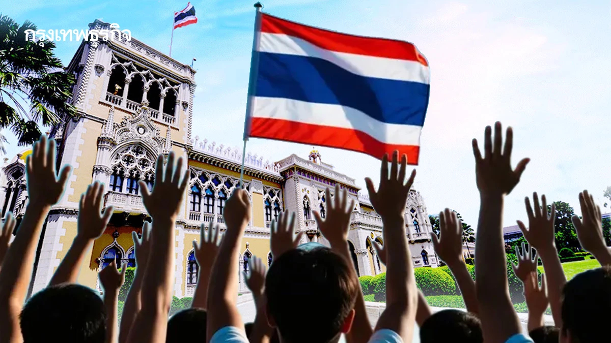 ด่วน ! ประธานสภาฯ บรรจุระเบียบวาระ 'โหวตนายกฯ' คนใหม่ 5 ก.ย.