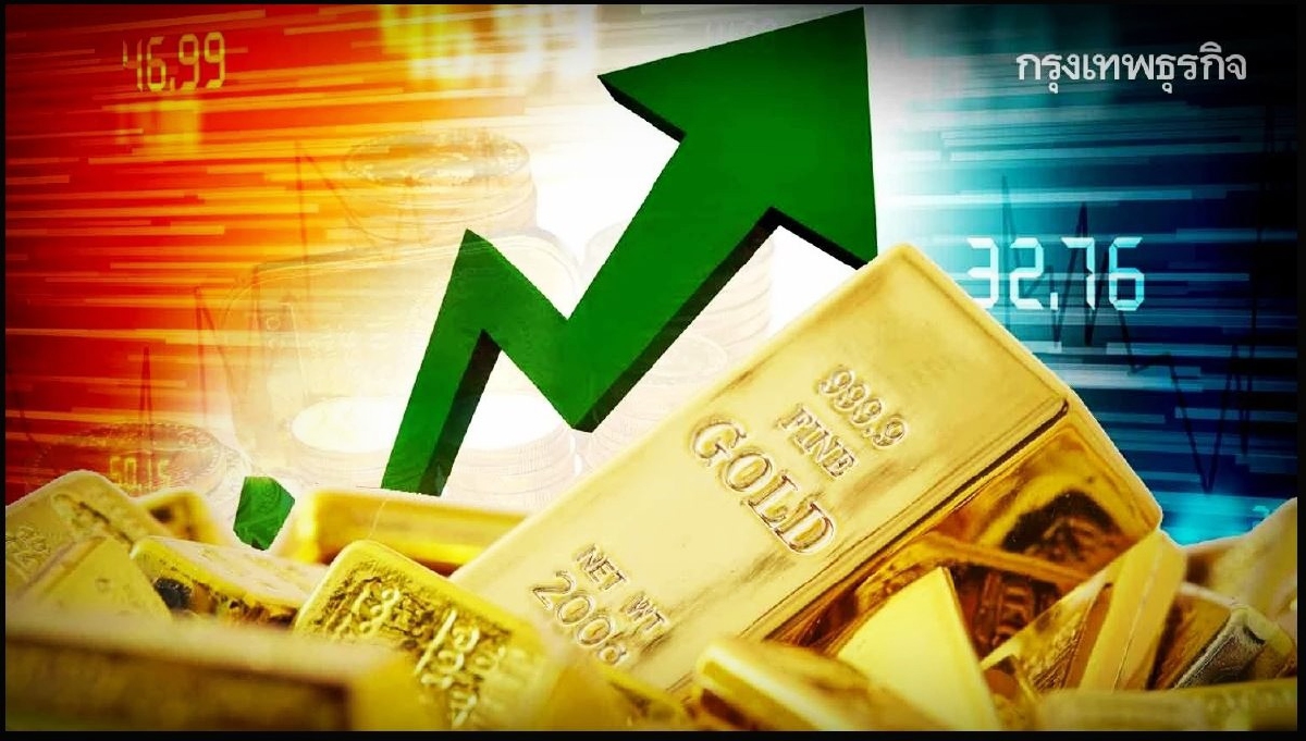 .ต้องรู้! 'ทอง' ราคาพุ่งเก็งกำไร ระวังหลอกลงทุน บางคนโดนไป 7 แสน.