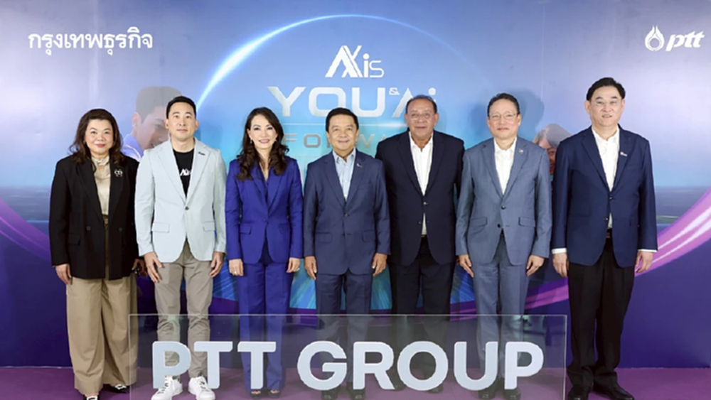 กลุ่ม ปตท. เปิดตัวโครงการ AXIS ประกาศแผน 5 ปี เดินหน้าองค์กรด้วยนวัตกรรม AI