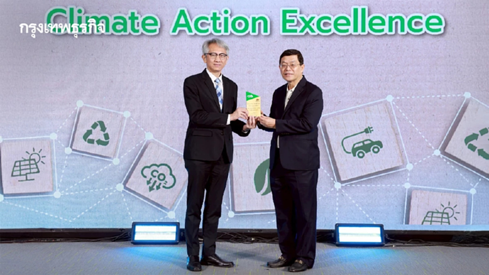 IRPC คว้ารางวัล Climate Action Excellence Awards 2025 ชูองค์กรต้นแบบด้านสิ่งแวดล้อม