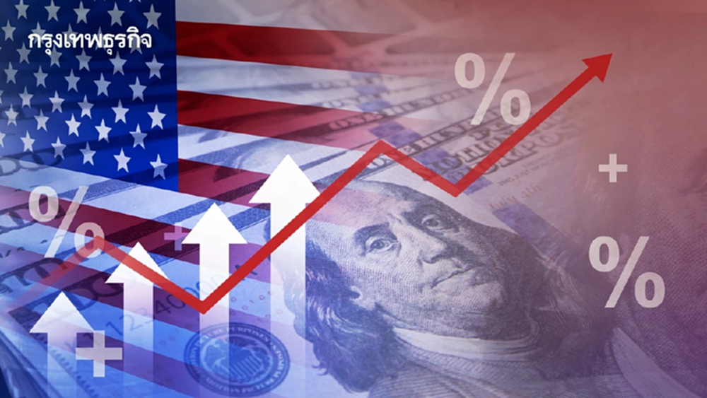 สหรัฐโวยกองทุนความมั่งคั่งนอร์เวย์ถอนการลงทุนใน Caterpillar