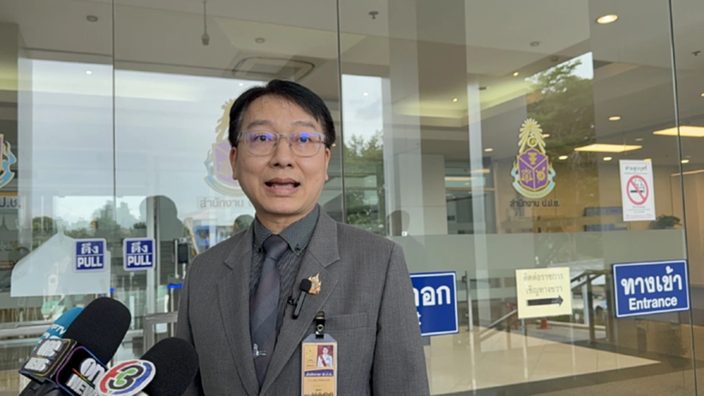 ป.ป.ช.คัดคำสั่งศาลฎีกาฯ ประกอบสำนวนไต่สวน จนท.รัฐ คดีชั้น 14