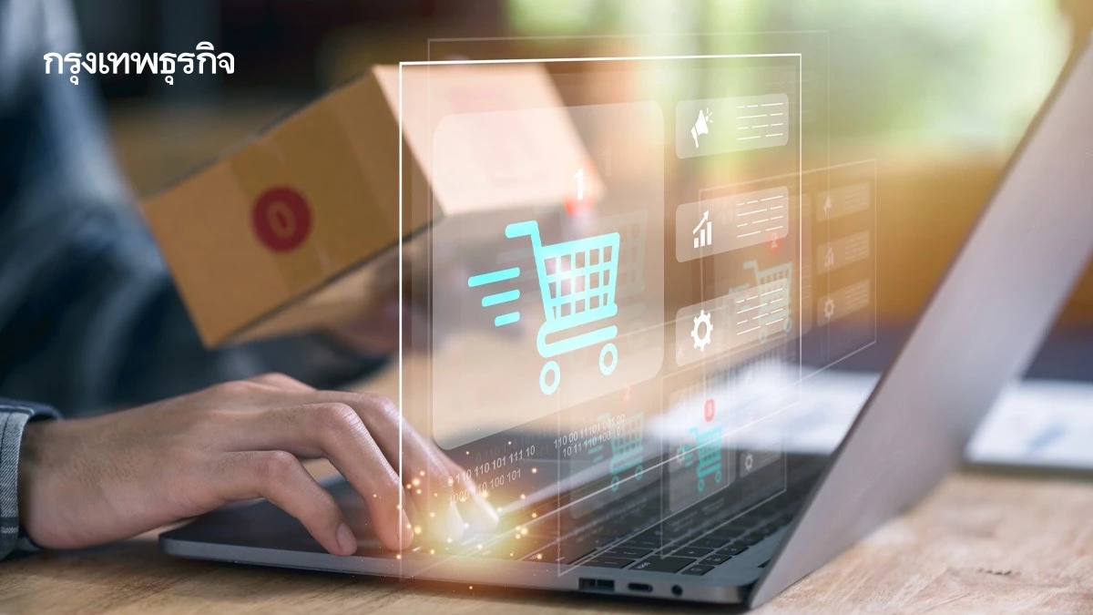 ผ่าร่างกฎหมายใหม่ คุ้มเข้มขนส่งจัดระเบียบอีคอมเมิร์ซ สกัดทุนใหญ่ผูกขาด