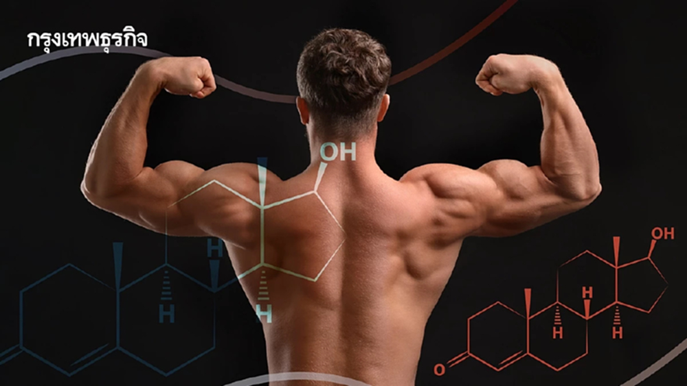 'Growth Hormone' เพิ่มสูง ควรใช้เมื่อมีข้อบ่งชี้ เน้น 'กิน-นอน-กระโดด'