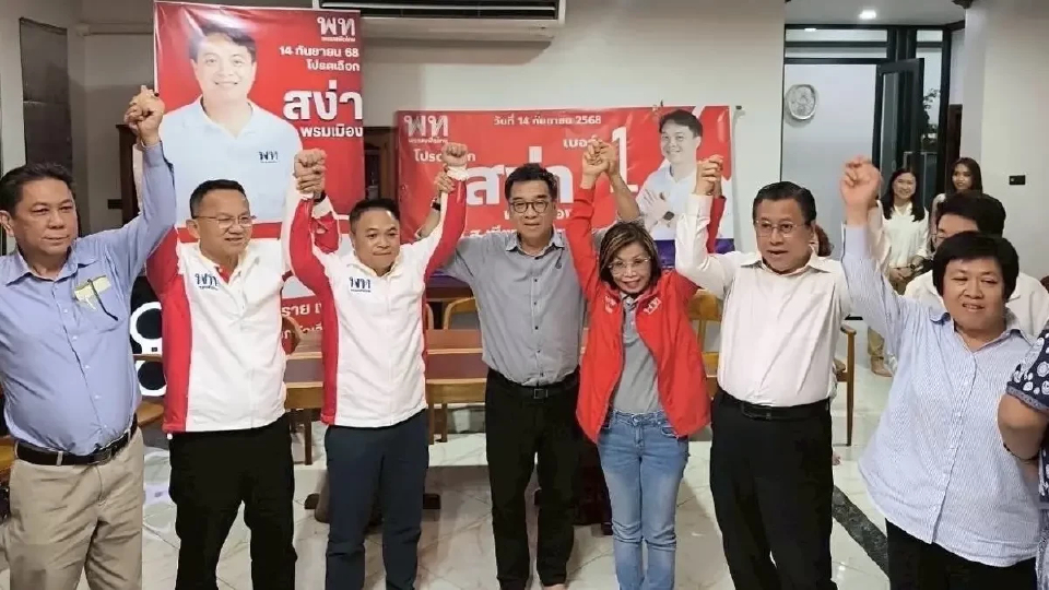 กกต.สรุปคะแนน 'สง่า' จาก พท.เข้าวินเลือกตั้ง สส.เชียงราย เขต 7