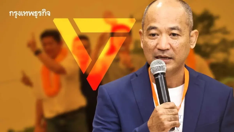 เลขาฯ ปชน.แจงดัน 'อนุทิน' เพื่อ รธน.ใหม่ หวังสมาชิกไปต่อกับพรรค