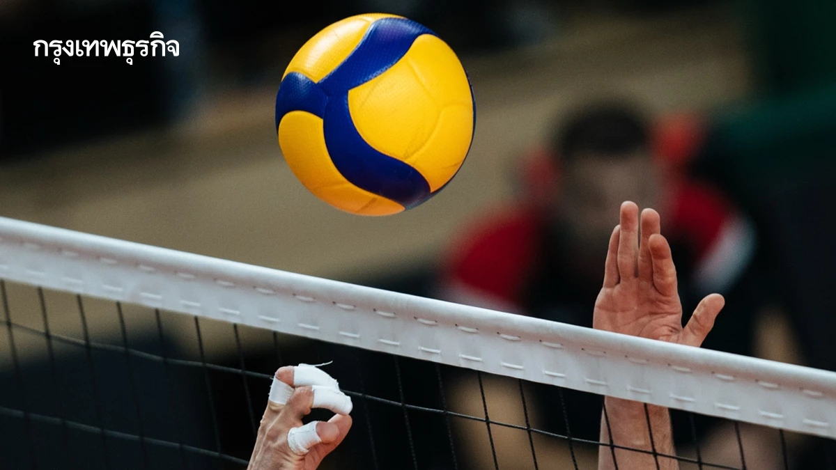 LIVE ฟิลิปปินส์ พบ ตูนิเซีย ถ่ายทอดสดวอลเลย์บอลชาย ชิงแชมป์โลก 2025