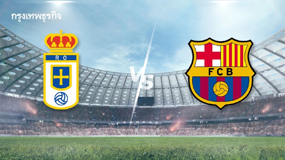 ดูบอลสด คู่ดึก 'เรอัล โอเบียโด้ พบ บาร์เซโลน่า' วิเคราะห์บอลลา ลีกา