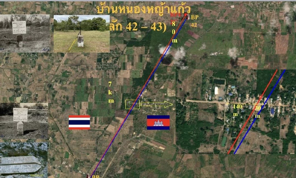 'กองทัพไทย' ย้ำ 'บ้านหนองหญ้าแก้ว' อธิปไตยไทย JBC รับรองแล้ว