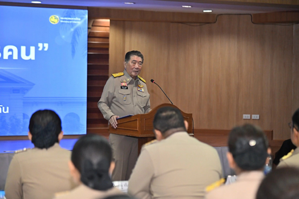 'ภูมิธรรม' เผยปมเขากระโดงเสร็จ 30 ก.ย. หวัง มท.1 คนใหม่สานต่อ