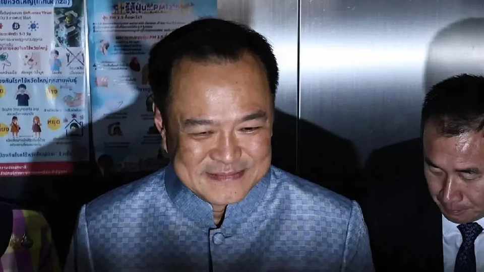 'อนุทิน' รับตื่นเต้นวันประวัติศาสตร์โหวตนายกฯ มั่นใจทุกอย่างเรียบร้อย