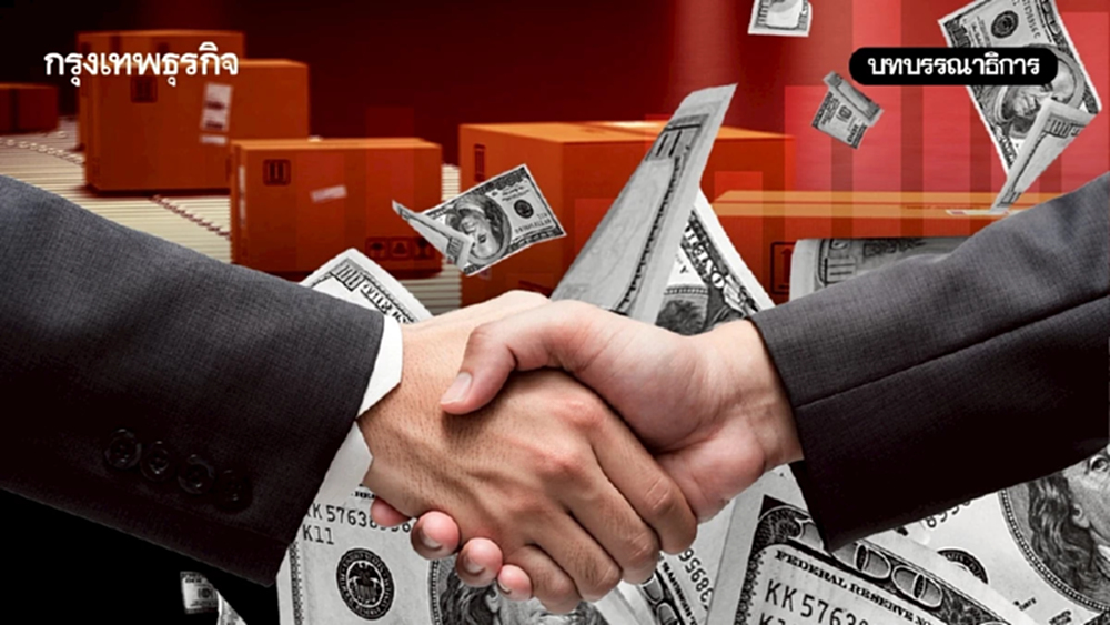 ระวังนักลงทุนต่างชาติไม่มาระหว่างรอยุบสภา-เลือกตั้ง