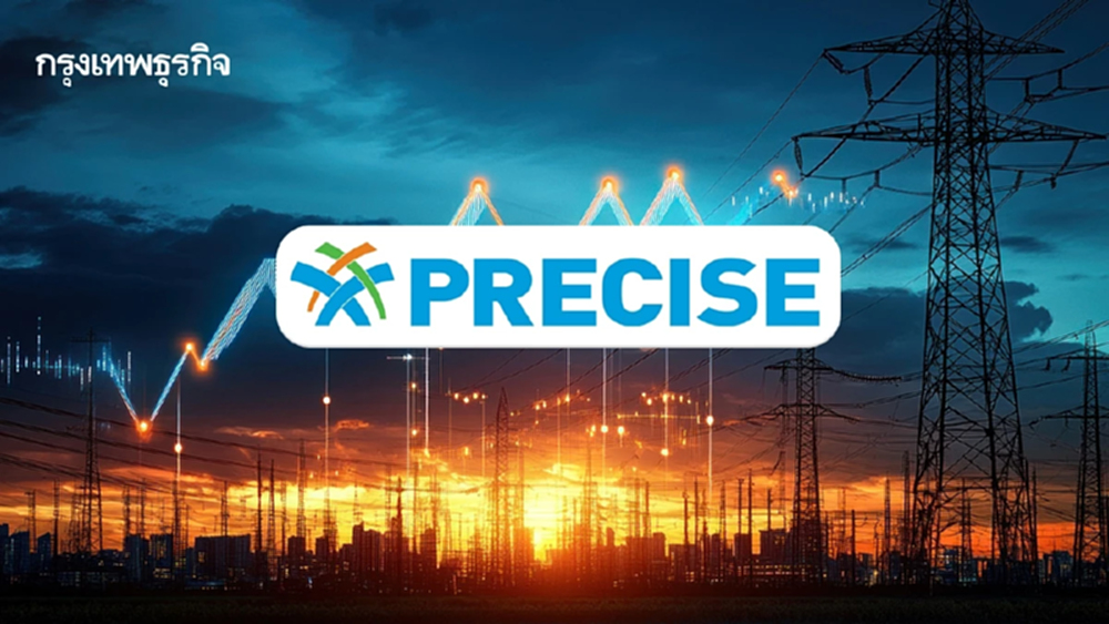 หุ้น PCC บวก 8.96% รับงานใหญ่สร้างสถานีไฟฟ้าแรงสูง ภาคใต้ มูลค่ากว่า 809 ล้านบาท