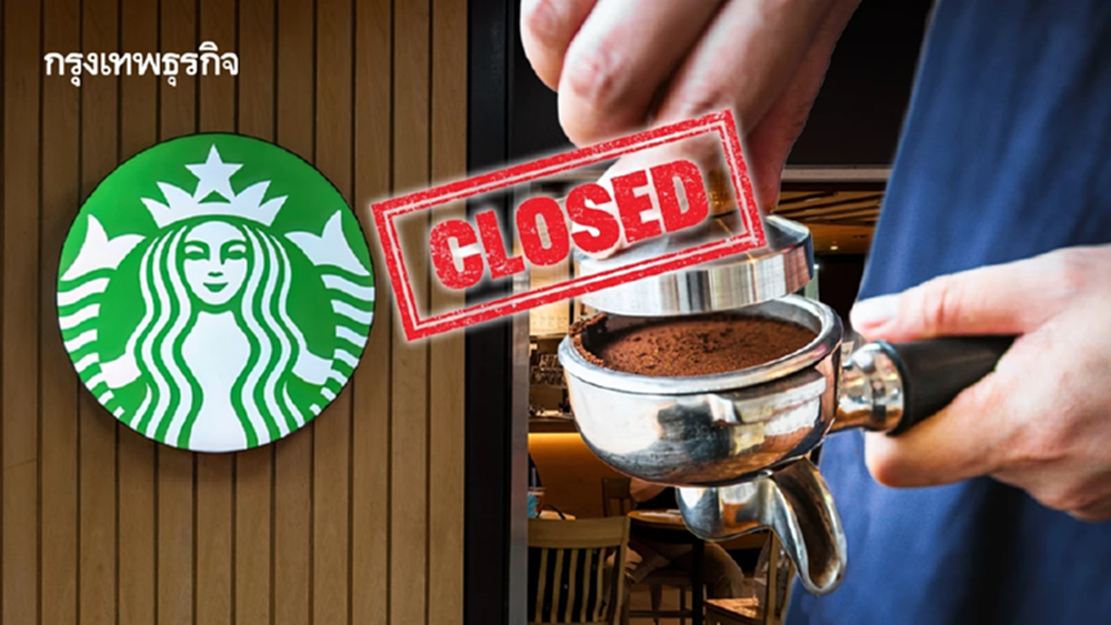 สตาร์บัคส์ ‘ปิด 500 สาขา’ เลิกจ้างพนักงาน 900 คน หลังยอดขายร่วงติด 6 ไตรมาส
