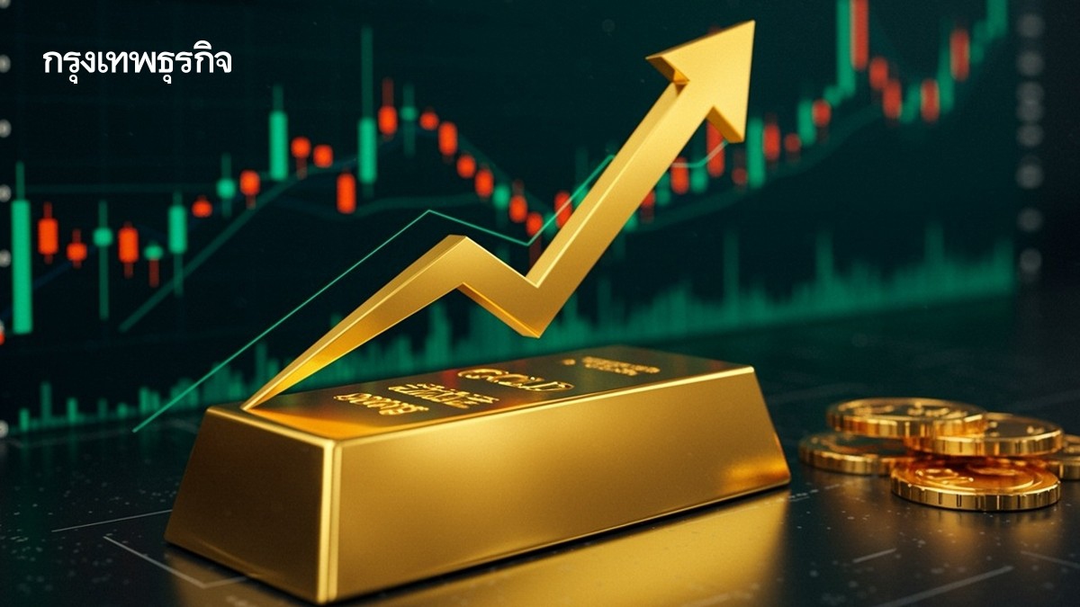 .ราคาทองคำยังสูงใกล้ระดับสูงสุดเป็นประวัติการณ์ หลังแรงงานแย่.