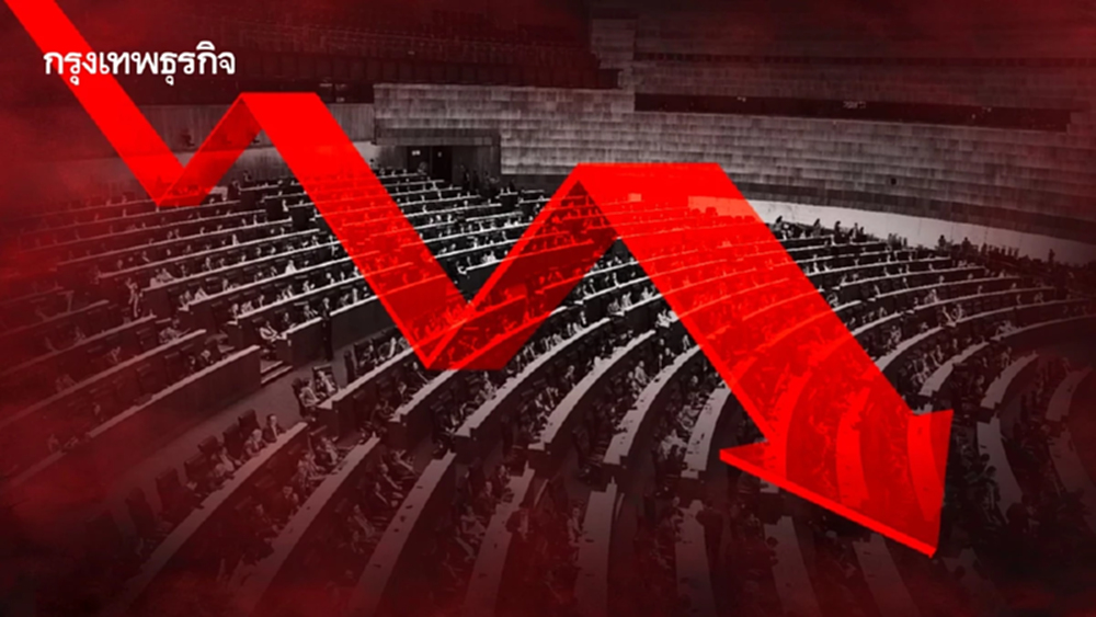 การเมืองคลุมเครือฉุดเศรษฐกิจ รัฐบาลชั่วคราว ‘ไม่ใช่ทางออก’