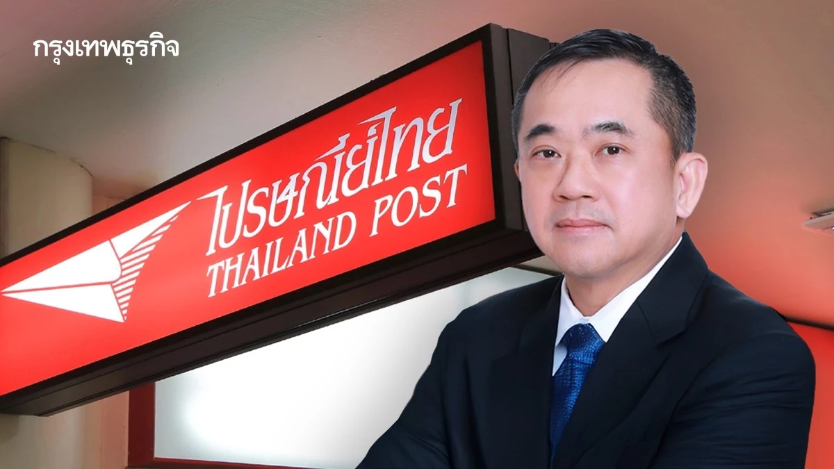 "วิศิษฏ์" ทิ้งทวนปลัดดีอี ปรับสมดุลกฎหมายไปรษณีย์ เร่งวางรากฐานดิจิทัลก่อนเกษียณ