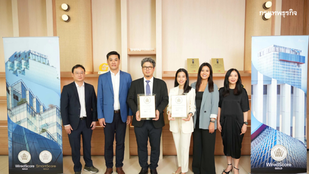 อาคารภิรัชบุรี กรุ๊ป คว้า WiredScore และ SmartScore ระดับ Gold