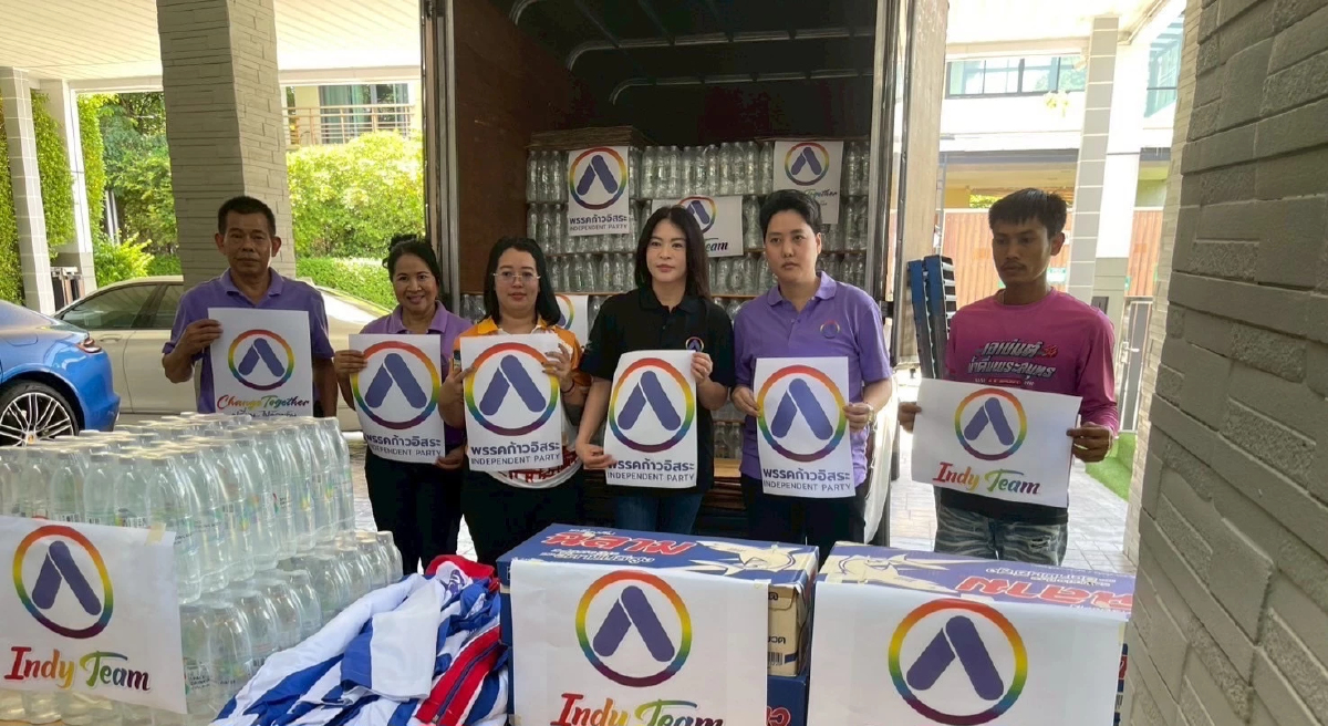 ก้าวอิสระ ลุย ช่วยประชาชนประสบน้ำท่วมภาคเหนือ 'มาดามหยก' จี้ สส.เร่งดูแล