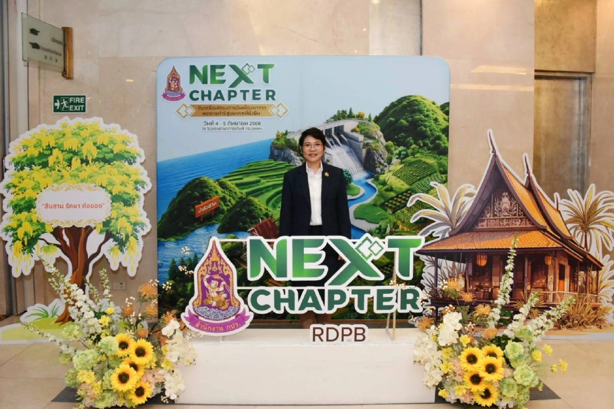 'รองสุมิตรา' ร่วมประชุมNext Chapter ขับเคลื่อนโครงการพระราชดำริ