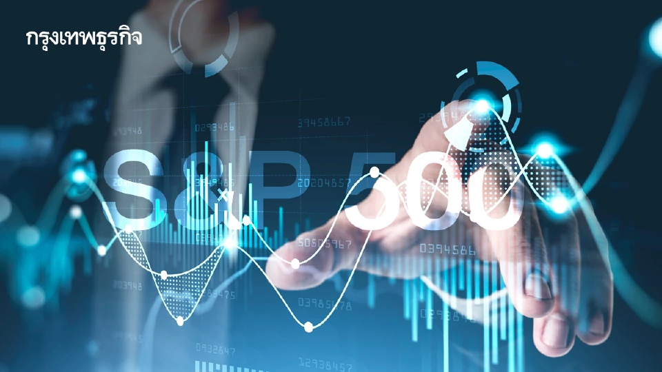 ดัชนี S&P 500 ปิดตลาดทำสถิติใหม่อีกครั้ง แรงหนุนจาก Nvidia