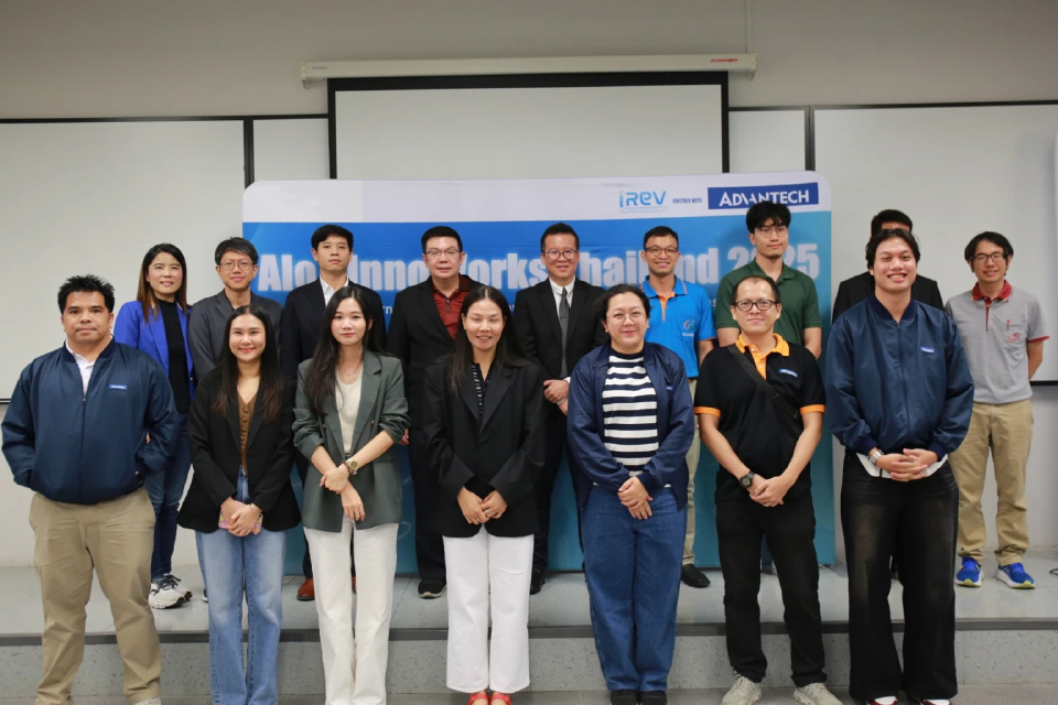 'Advantech' ปักหมุดจัด 'AIoT InnoWorks 2025' ร่วม 3 มหาวิทยาลัยดัง