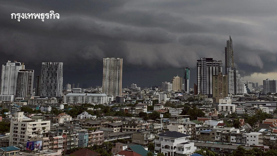 กรมอุตุฯ เตือน พายุรากาซา เข้าใกล้ไทย ระวังฝนตกหนักทั่วประเทศ