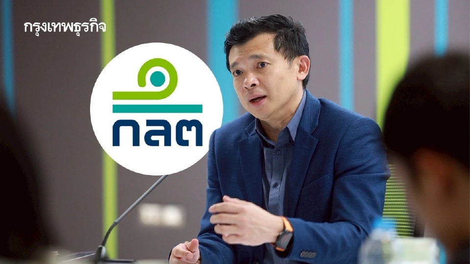 ก.ล.ต. ลุยปราบบัญชีม้า 3 หมื่นบัญชี  ฟอกเงินผ่านคริปโทฯ