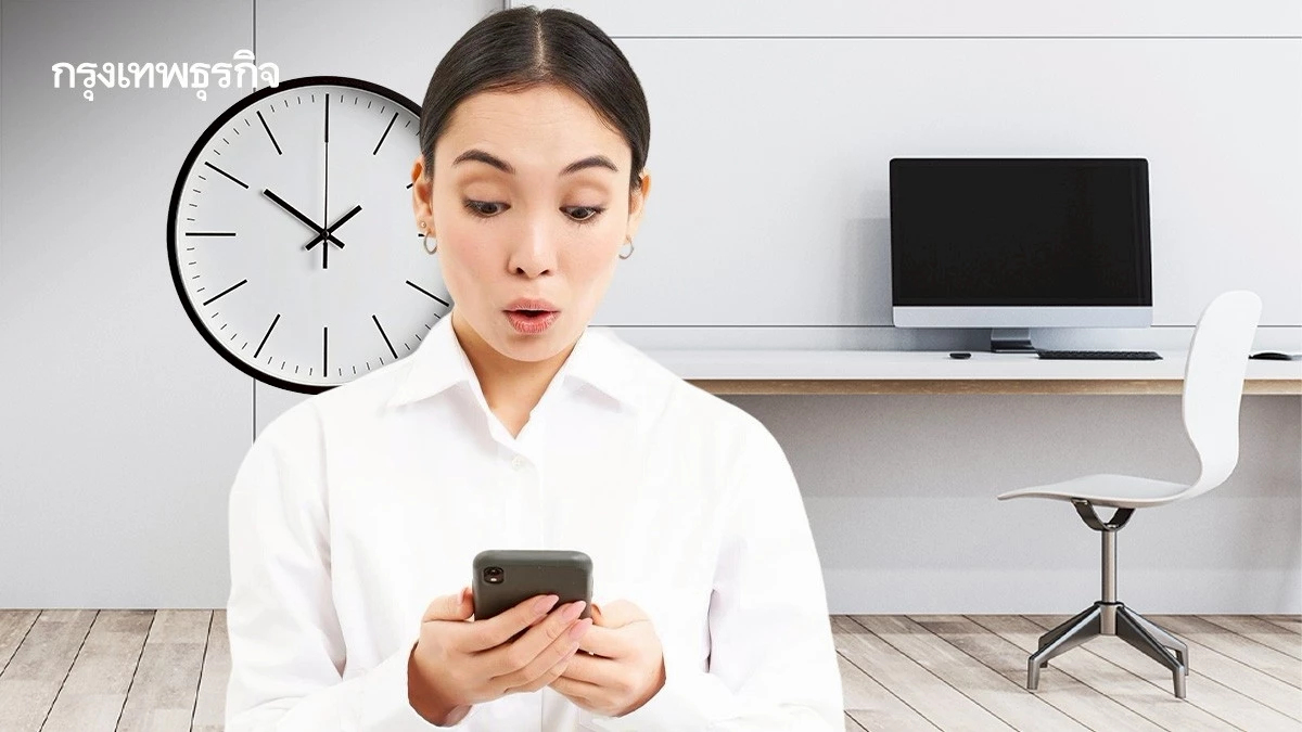 พนักงานบริษัทเทคฯ ดัง เผยทำงานแค่วันละ 4 ชม. ที่เหลือแกล้งงานยุ่ง