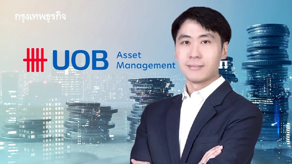 ‘บลจ.ยูโอบี’มองบวก‘หุ้นไทย’  ลุ้นฟันด์โฟลว์ดันดัชนี1,400จุด