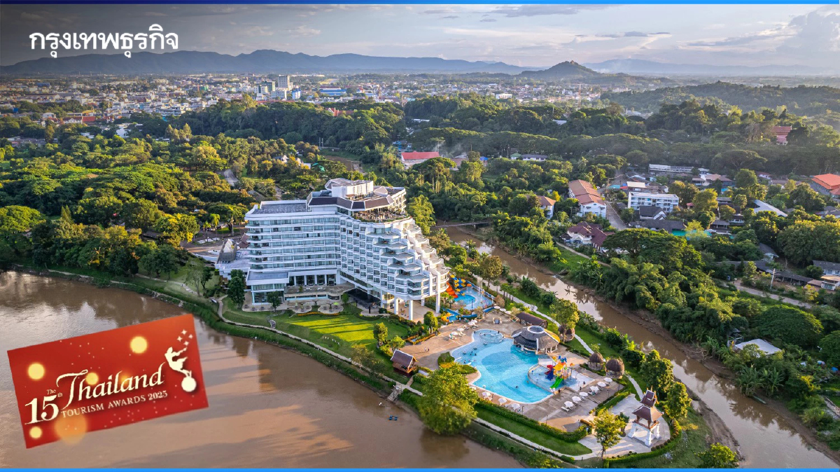 ประกาศผล รางวัล อุตสาหกรรมท่องเที่ยวไทย 'Thailand Tourism Awards' ปี 68