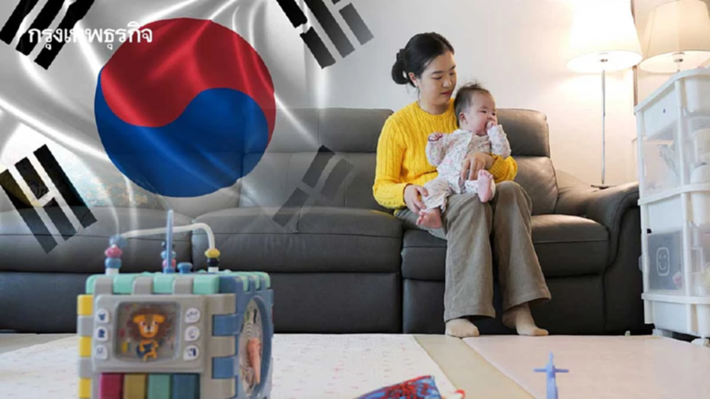 บริษัทเกาหลีใต้ทุ่มแจกเงินจูงใจพนักงานมีลูก แก้อัตราเกิดต่ำ