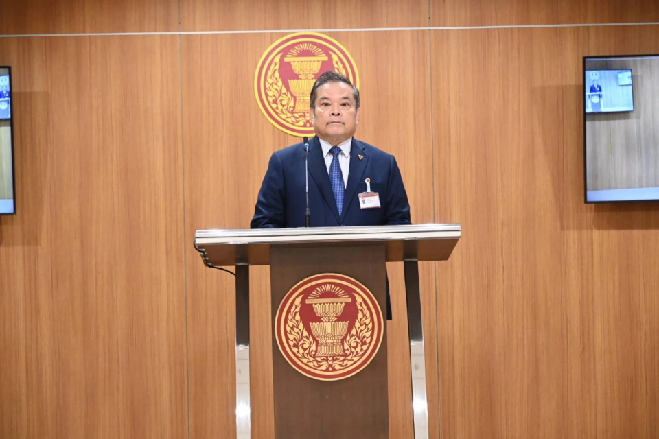 'สส.ปชน.' วอนผู้ใหญ่ พท. ทบทวนยื่นร้องยุบพรรคปชน. ปมMOA