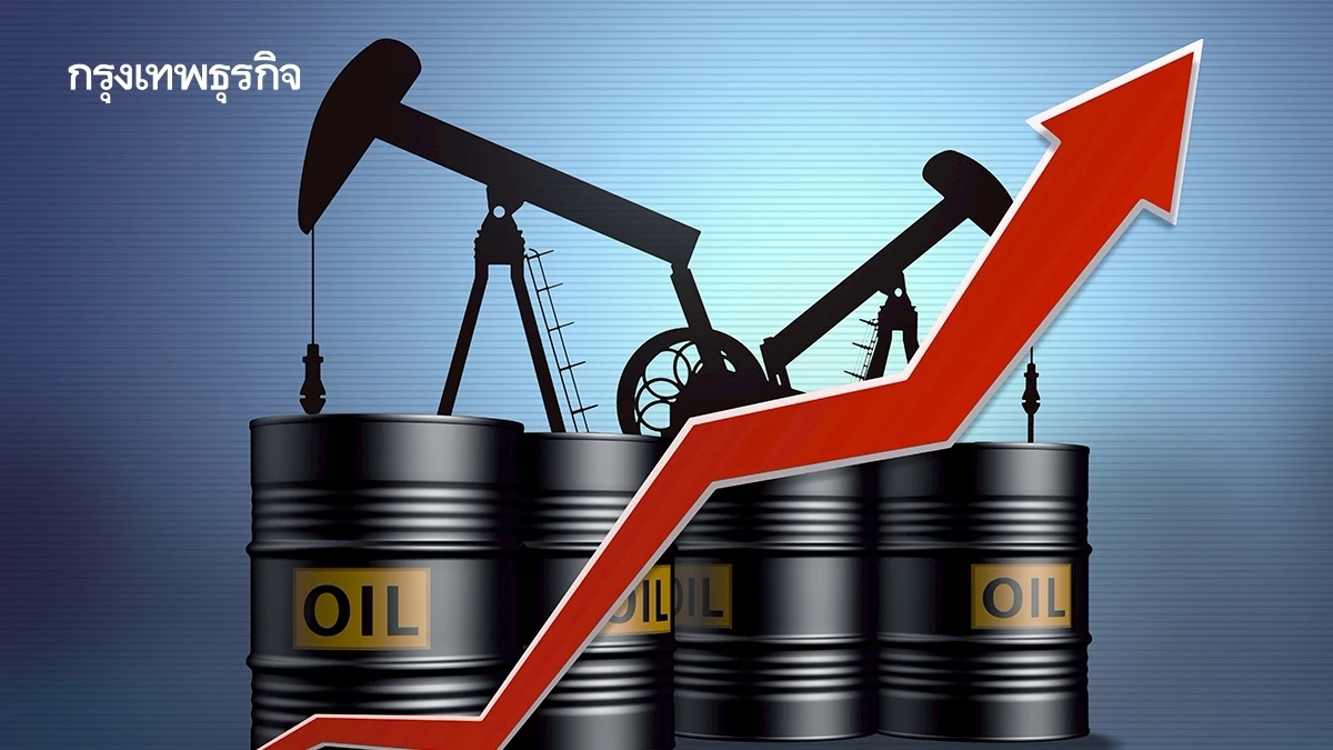ราคาน้ำมันดิบ ปรับขึ้น แต่ความกังวลต่ออุปสงค์ของสหรัฐรั้งไว้