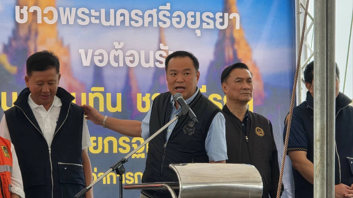 'นายกฯ' ตรวจน้ำท่วมอยุธยา  เร่งสร้างคลองระบายน้ำ บางบาล-บางไทร