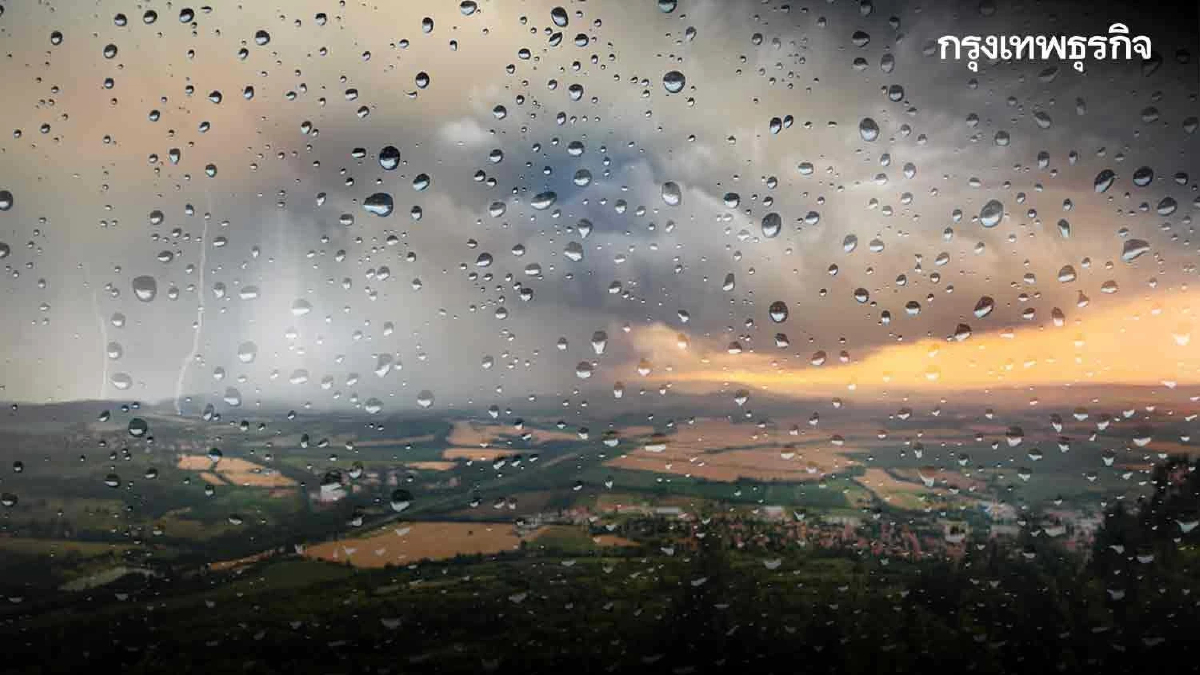 ร่องมรสุมพาดผ่านไทย ภาคใต้เจอฝนตกหนัก - กทม.ฝนตกต่อเนื่อง