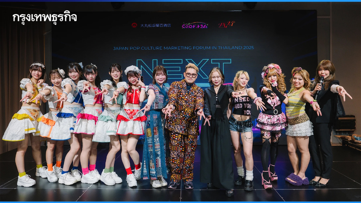 ห้าง 400 ปี 'ไดมารู' ชู JPOP Marketing เปลี่ยน 'แฟนคลับ' เป็น 'ลูกค้า'