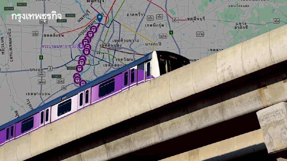 เปิดเงื่อนไข รฟม.ประมูลรถไฟฟ้าม่วงใต้ เข้มประสบการณ์ขุดอุโมงค์
