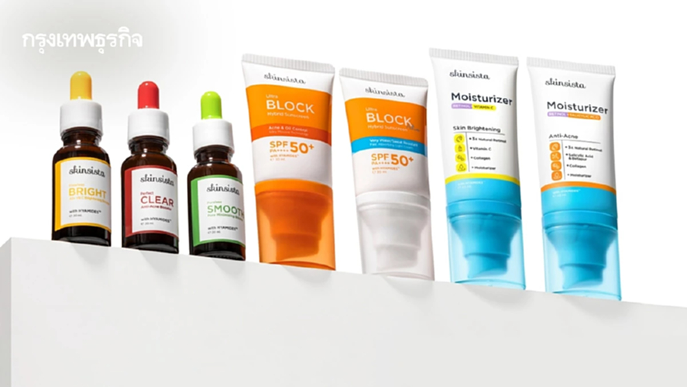 หุ้นน้องใหม่ SKIN เข้าเทรดวันแรก 24 ก.ย.นี้  โชว์แบรนด์ Skinsista–Dermie ลุยธุรกิจความงาม