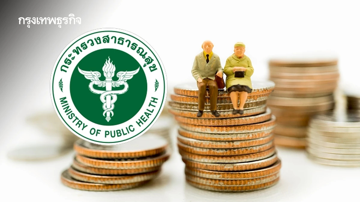 'อนุทิน'ฝากโจทย์สธ.รองรับสังคมผู้สูงอายุ มอง 'แพ็คเกจสูงวัย'