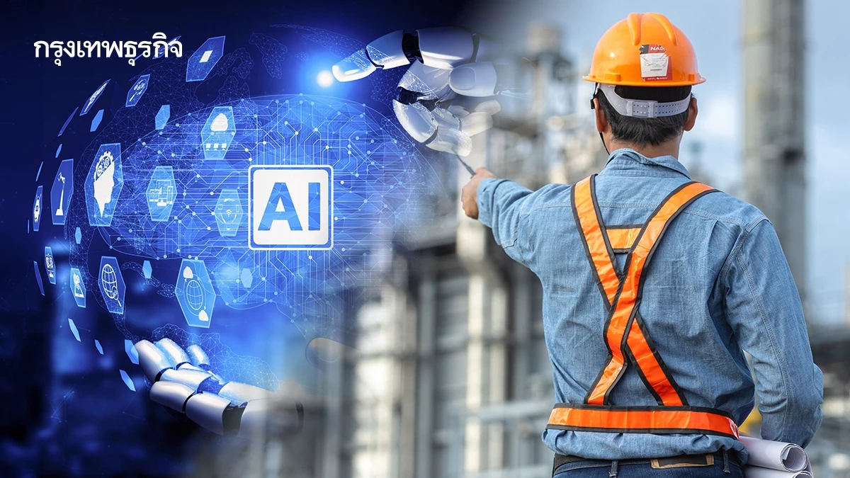 ผลกระทบของ AI ต่อวงการวิศวกรรมของไทย | ทนุสิทธิ์ สกุณวัฒน์