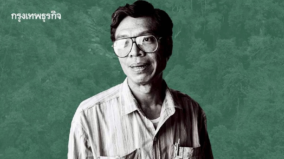 รำลึก 35 ปี 'สืบ นาคะเสถียร' นักอนุรักษ์ที่สละชีวิตเพื่อปกป้องผืนป่าไทย