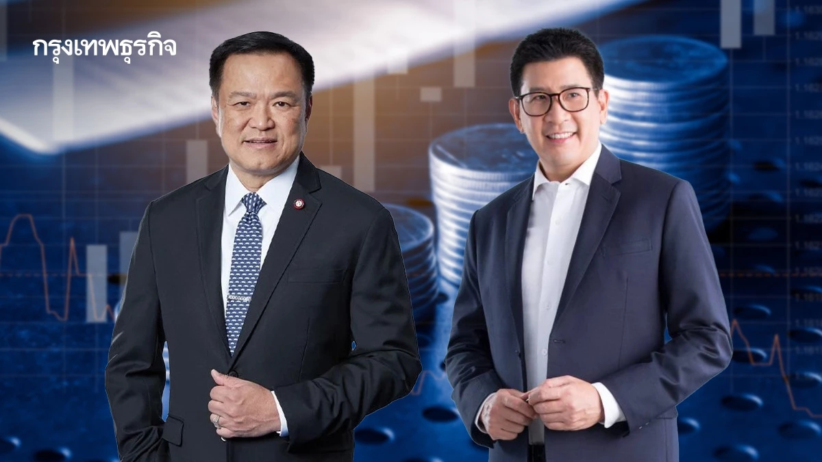เบื้องลึก 'อนุทิน' เลือก 'เอกนิติ' นั่ง รมว.คลัง ดันนโยบายเศรษฐกิจเร่งด่วน